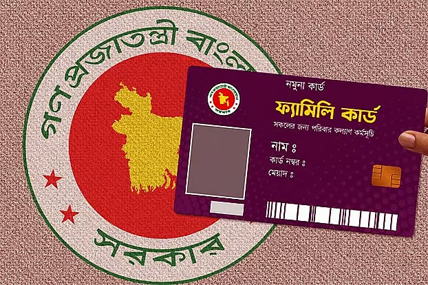 ফ্যামিলি কার্ড প্রকল্পে ১৩ হাজার কোটি টাকার প্রয়োজন ২০২৬-২৭ অর্থবছরে