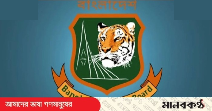 নারী টি-টোয়েন্টি বিশ্বকাপের আগে ত্রিদেশীয় সিরিজ খেলবে বাংলাদেশ